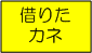 Gunshikin2-3.gif