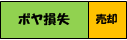 PL3-8.gif